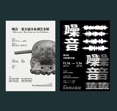 玩设计｜排版设计中你是如何运用重复的？