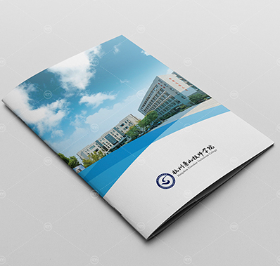 杭州萧山技师学院